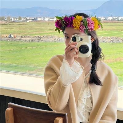 那女人、吉特巴